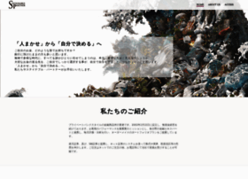 Sustainable-partner.co.jp thumbnail