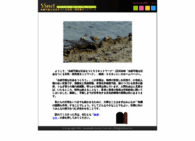 Sustainable-s.net thumbnail