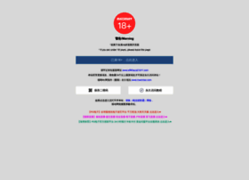 Susu96.com thumbnail