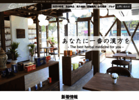 Sutekinikanpou.com thumbnail