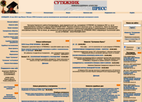 Sutyajnik.ru thumbnail