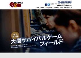 Suv-assault.jp thumbnail
