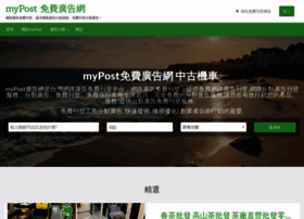 Suv.idv.tw thumbnail