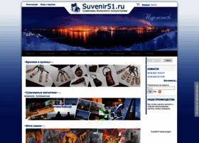 Suvenir51.ru thumbnail