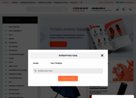 Suvenirnaya-produktsiya-s-logotipom-1.ru thumbnail