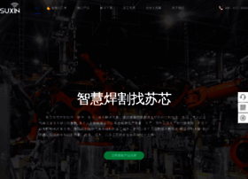 Suxiniot.com thumbnail