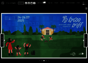 Suzannedellal.org.il thumbnail