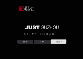 Suzhoucity.cn thumbnail