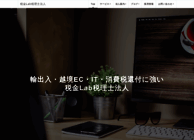 Suztax.com thumbnail