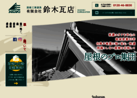 Suzuki-kawara.com thumbnail