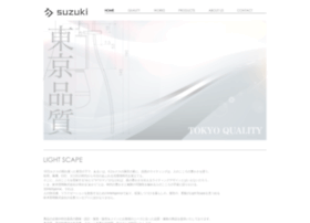 Suzuki-light.co.jp thumbnail