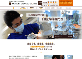 Suzuki-m-dental.com thumbnail