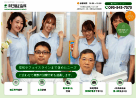 Suzuki-or.com thumbnail