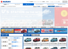 Suzuki-w.co.jp thumbnail