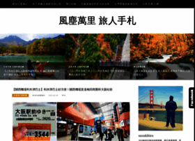 Suzukihiro.tw thumbnail