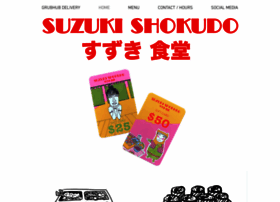 Suzukishokudo.com thumbnail