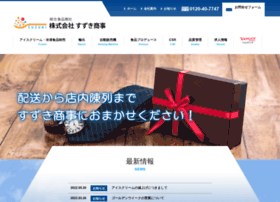 Suzukishouji.co.jp thumbnail
