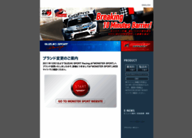 Suzukisport-racing.com thumbnail