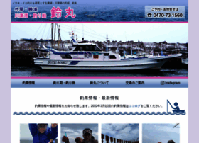 Suzumaru Net At Wi 千葉県勝浦市川津港の釣り船 鈴丸