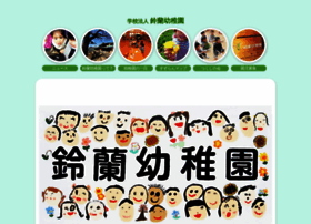 Suzuran-kg.jp thumbnail