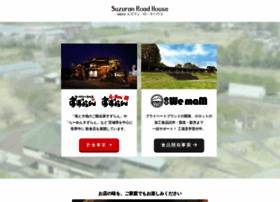 Suzuran-road-house.com thumbnail