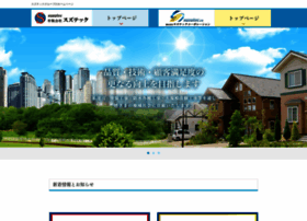 Suzutec.jp thumbnail