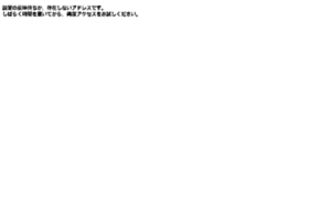 Sv10.xtwo.ne.jp thumbnail Sv10.xtwo.ne.jp thumbnail