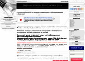 Svarka-barnaul.3dn.ru thumbnail