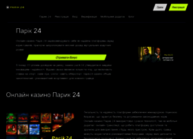 Svatovo.lg.ua thumbnail Svatovo.lg.ua thumbnail