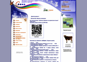 Svena.com.ua thumbnail