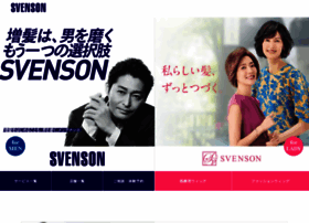 Svenson.co.jp thumbnail