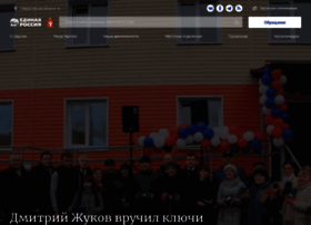Sverdlovsk.er.ru thumbnail
