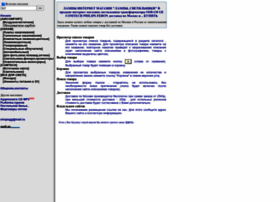 Svet.sgg.ru thumbnail