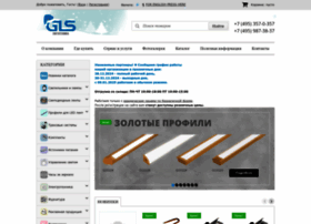 Svetcom.ru thumbnail Svetcom.ru thumbnail