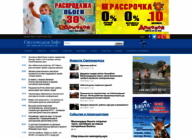 Svetlovodsk.info thumbnail