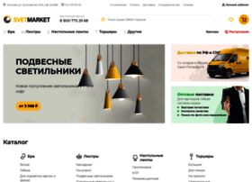 Svetmarket.ru thumbnail