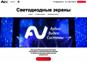 Svetodiodnye-led-ekrany.ru thumbnail