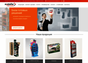 Svetofor-display.ru thumbnail