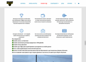 Svetofor34.ru thumbnail