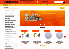 Svetonik.ru thumbnail
