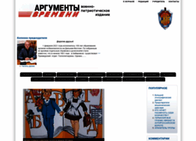 Svgbdvr.ru thumbnail