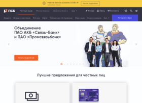 Sviaz-bank.ru thumbnail