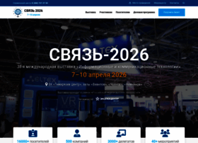 Sviaz-expo.ru thumbnail