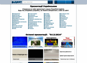 Svitppt.com.ua thumbnail