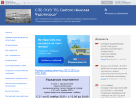 Svnic.spb.ru thumbnail