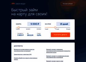 Svoi-ludi.ru thumbnail