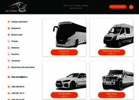 Svservis.ru thumbnail
