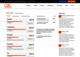 Svsreut.ru thumbnail