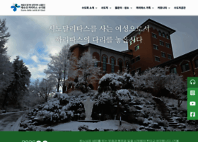 Sw.icaritas.or.kr thumbnail