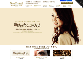 Swallowtail Hakata Jp At Wi まつげエクステ まつげパーマ 福岡 博多 Swallowtail スワロウテイル ヨドバシ博多 Swallowtail Hakata Jp At Wi まつげエクステ まつげパーマ 福岡 博多 Swallowtail スワロウテイル ヨドバシ博多